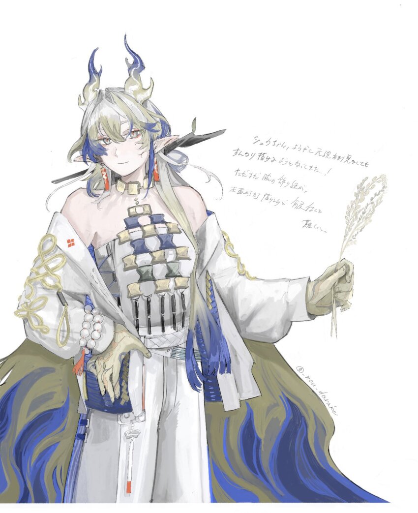 1girl arknights bare_shoulders beads belt blonde_hair closed_mouth colored_extremities cowboy_shot dragon_girl dragon_horns earrings hair_between_eyes hair_intakes hashtag-only_commentary highres holding holding_plant horns jacket jewelry light_smile long_hair long_sleeves looking_at_viewer multicolored_hair necklace nou_darake off_shoulder pants plant pointy_ears purple_hair shu_(arknights) simple_background solo standing strapless translation_request tube_top twitter_username very_long_hair wheat white_background white_belt white_hair white_jacket white_pants white_tube_top
