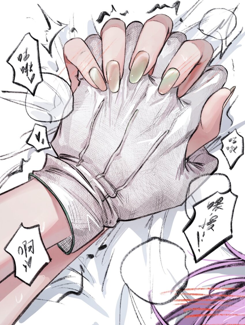 2girls bang_dream! bang_dream!_it&#039;s_mygo!!!!! chinese_text hair_blush hand_blush heavy_breathing hero45439083942 highres interlocked_fingers moaning multiple_girls on_bed purple_hair speech_bubble sweat translation_request wakaba_mutsumi yuri yuutenji_nyamu