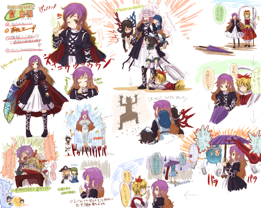 6+girls black_hair black_legwear blonde_hair blue_hair cape cloud dress gear_senshi_dendou gradient_hair hair_ornament hat hijiri_byakuren hood houjuu_nue karakasa_obake kingin kirisame_marisa kochiya_sanae kumoi_ichirin long_hair multicolored_hair multiple_girls murasa_minamitsu namusanbou nazrin parody partially_translated polearm red_eyes sailor shawl short_hair sorcerer&#039;s_sutra_scroll spear tatara_kogasa thighhighs tongue toramaru_shou touhou translation_request umbrella unzan weapon wings yellow_eyes