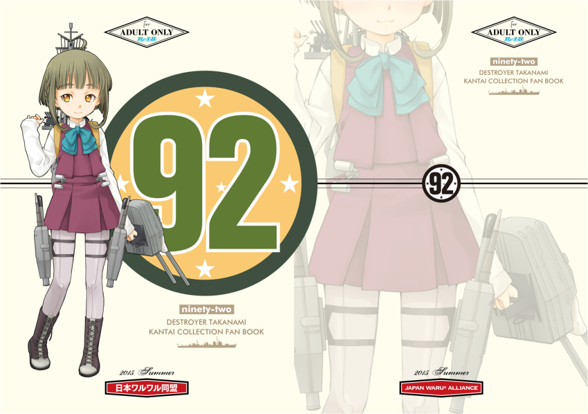 1girl arima_keitarou blush boots braid commentary_request full_body green_hair kantai_collection multiple_views orange_eyes pantyhose short_hair_with_long_locks smile takanami_(kancolle) zoom_layer