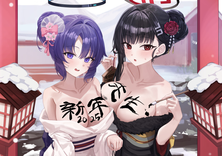 2girls absurdres alternate_costume alternate_hairstyle black_hair black_halo black_kimono blue_archive bright_pupils commentary_request hair_bun halo hido88 highres japanese_clothes kimono long_hair mechanical_halo multiple_girls purple_eyes purple_hair red_eyes rio_(blue_archive) translation_request white_kimono white_pupils yuuka_(blue_archive)