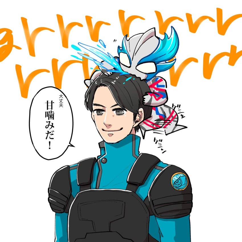 1boy alien biting black_eyes black_hair chiulihc highres hiruma_gento japanese_text skard_uniform_(ultraman_blazar) smile sound_effects tagme translated ultra_series ultraman_blazar ultraman_blazar_(series)