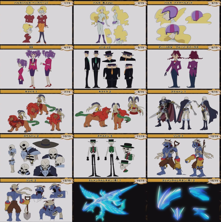 bb_(legendz) blonde_hair breasts bruno_sparks chimera chimera_(legendz) drill_hair fusion halca_hepburn hat highres horns j1_(legendz) j2_(legendz) legendz lion long_hair medium_breasts necktie official_art skeleton_(legendz) snake sunglasses tornado_elemental_legion_(blue) zombie zombie_(legendz)