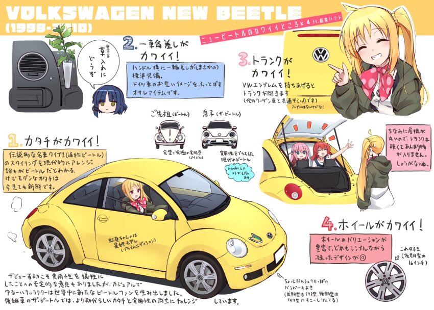ahoge blonde_hair bocchi_the_rock! bow bowtie car chart commentary_request detached_ahoge gotoh_hitori grey_hoodie grey_jacket head_only highres hood hooded_jacket hoodie ijichi_nijika index_finger_raised jacket kita_ikuyo left-hand_drive logo minosu motor_vehicle plant polka_dot_bowtie potted_plant red_bow red_bowtie side_ponytail translation_request upper_body v volkswagen volkswagen_beetle wheel yamada_ryo