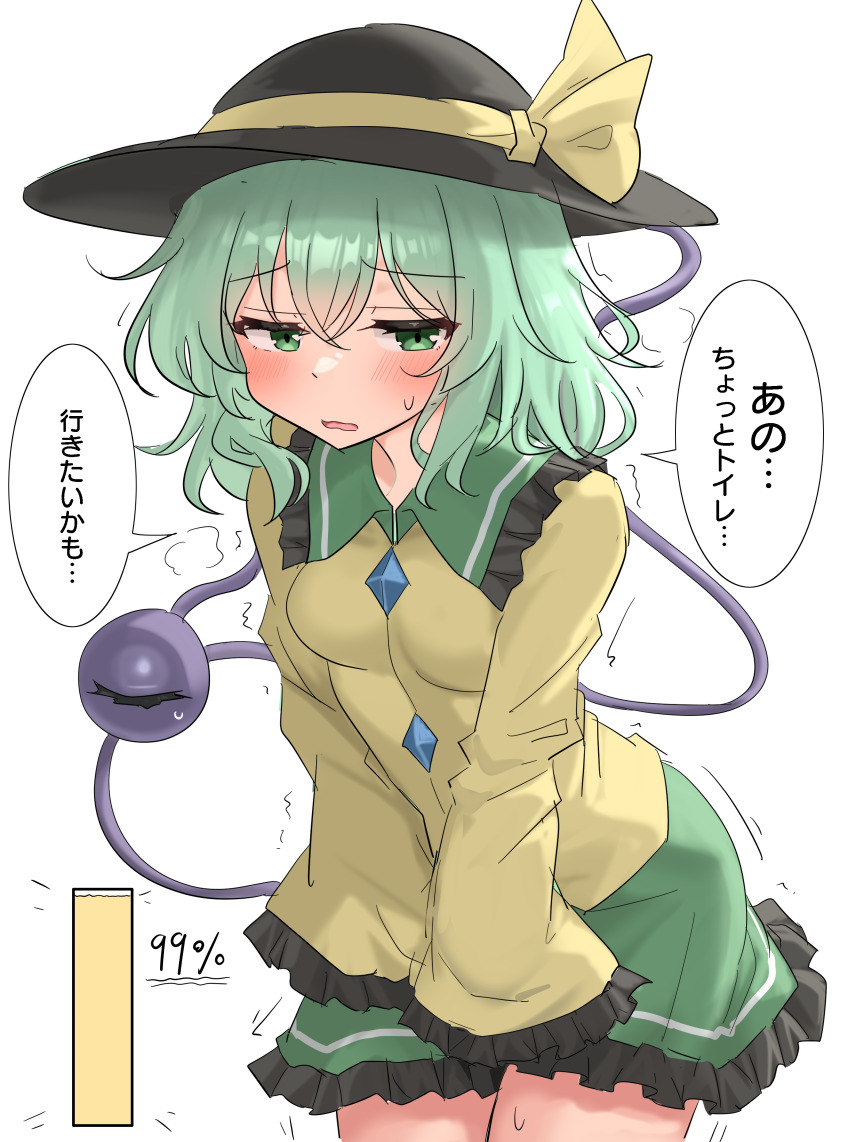 1girl absurdres black_hat blush bow buttons cowboy_shot diamond_button eyeball fedora frilled_shirt_collar frilled_skirt frilled_sleeves frills green_hair green_skirt hair_between_eyes half-closed_eyes hat hat_bow have_to_pee highres komeiji_koishi long_sleeves looking_to_the_side medium_hair parted_lips simple_background skirt skirt_tug small_sweatdrop solo third_eye touhou translation_request trembling urine_meter v_arms white_background yellow_bow youyume-kun