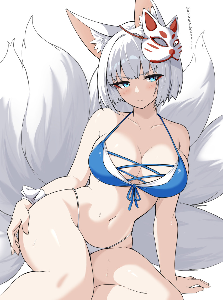 1girl animal_ears azur_lane bikini blue_eyes blush breasts cleavage eyeshadow fox_ears fox_girl fox_mask fox_tail front-tie_bikini_top front-tie_top hand_on_own_thigh highleg highleg_bikini highres jaggi_95 kaga_(azur_lane) kaga_(everlasting_killing_stone)_(azur_lane) kitsune large_breasts light_frown makeup mask mask_on_head medium_hair multiple_tails navel red_eyeshadow sitting solo stomach swimsuit tail thighs white_hair