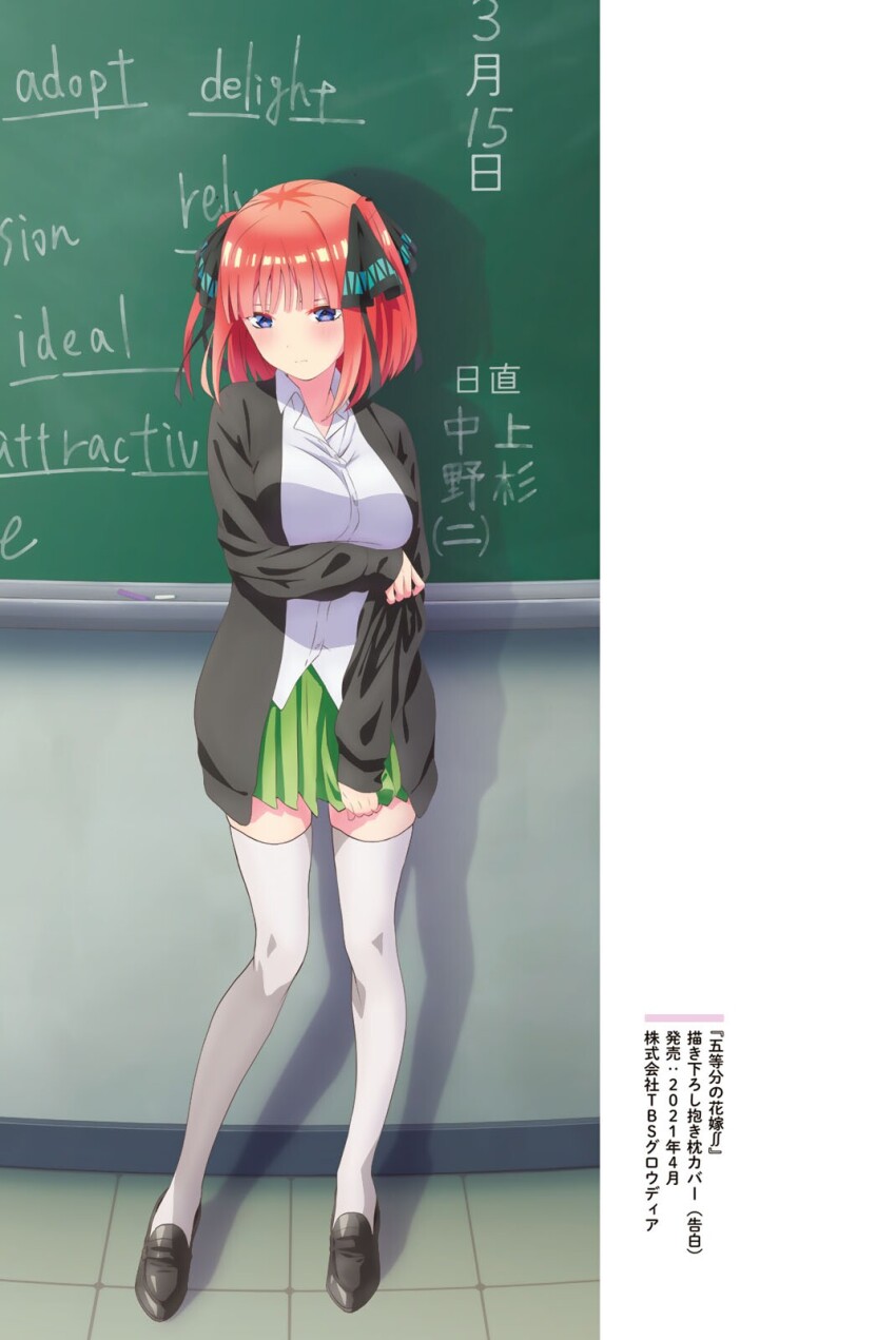 1girl arm_under_breasts black_jacket black_shoes blue_eyes blush breasts butterfly_wings chalk chalkboard chalkboard_writing closed_mouth clothes_pull collarbone collared_shirt dot_nose embarrassed female_focus full_body go-toubun_no_hanayome grabbing_own_skirt green_eyes highres indoors insect_wings jacket japanese_text kneehighs large_breasts legs long_sleeves looking_away_from_partner looking_down looking_to_the_side miniskirt nakano_nino official_art pleated_skirt red_hair scan school_uniform shirt shoes short_hair shy skirt skirt_pull socks solo solo_focus thighhighs thighs twintails white_shirt white_thighhighs wings zettai_ryouiki
