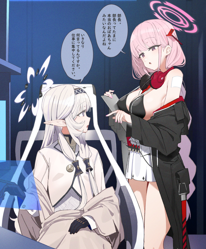 2girls bandaid bandaid_on_shoulder bikini black_bikini black_hairband blue_archive breast_zipper clipboard earclip eimi_(blue_archive) hair_tubes hairband halo headphones headphones_around_neck highres himari_(blue_archive) holding holding_clipboard long_hair long_pointy_ears looking_at_another multiple_girls pink_hair pink_halo pointy_ears powered_wheelchair skirt striped_clothes striped_hairband swimsuit translation_request wheelchair white_hair white_halo white_skirt zanya_000 zipper_bikini