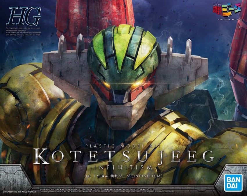 bandai box_art character_name copyright_name glowing glowing_eyes koutetsu_jeeg koutetsu_jeeg_(mecha) logo looking_at_viewer mazinger_(series) mazinger_z mazinger_z:_infinity mecha no_humans official_art orange_eyes portrait realistic robot solo super_robot