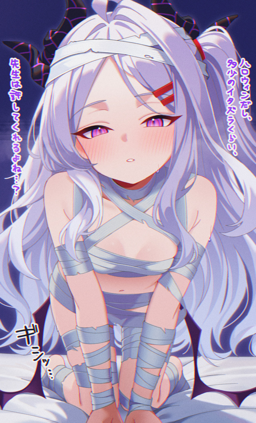 1girl absurdres ahoge all_fours bandage_on_hair bandaged_arm bandaged_chest bandaged_head bandaged_leg bandaged_neck bandages bare_shoulders blue_archive blush breasts chest_sarashi commentary_request cosplay demon_girl demon_horns demon_wings ear_blush hair_ornament hairclip half-closed_eyes halloween_costume highres hina_(blue_archive) horns japanese_text karaage_(xxxmido02) loli long_hair long_sidelocks looking_at_viewer low_wings multiple_horns mummy_costume naked_bandage navel on_bed parted_bangs parted_lips purple_background purple_eyes sarashi side_ponytail sidelocks simple_background slit_pupils small_breasts solo sweat sweatdrop thighs translation_request very_long_hair white_hair wings