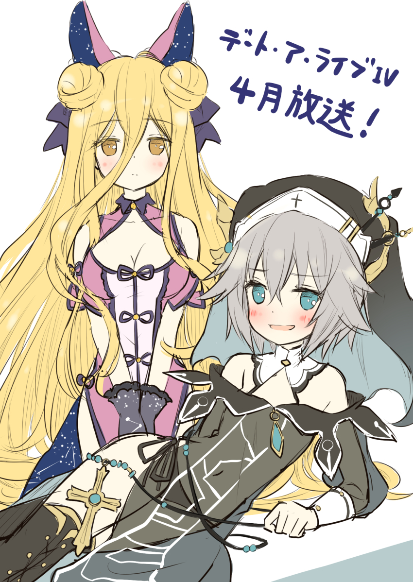 2girls aqua_eyes blonde_hair blush breasts constellation cross date_a_live dress flat_chest grey_hair grey_panties highres honjou_nia hoshimiya_mukuro ichiyo12 large_breasts long_hair looking_at_viewer lying multiple_girls on_side open_mouth panties see-through_clothes see-through_dress short_hair sketch two-tone_dress underwear very_long_hair yellow_eyes