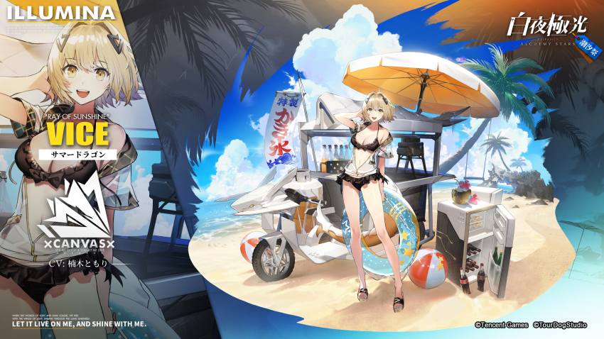 1girl alchemy_stars ball beach beachball bikini blonde_hair bow bow_bikini breasts character_name cloud coconut collarbone commentary_request company_name copyright_name drinking_straw flower frilled_bikini frills full_body hair_intakes halterneck hand_in_own_hair hibiscus highres innertube jacket medium_breasts navel off_shoulder official_alternate_costume official_art open_mouth palm_tree parasol refrigerator rock sand sandals see-through_clothes see-through_jacket short_hair short_sleeves sidelocks smile soda_bottle solo soroz_(alchemy_stars) standing swim_ring swimsuit swing tail teeth tree umbrella vending_cart vice_(alchemy_stars) water zoom_layer