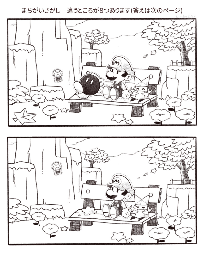 1boy 1girl ^_^ autumn autumn_leaves big_nose bobby_(paper_mario) bomb buttons newsboy_cap cliff closed_eyes commentary_request crossed_legs dama8457 day explosive facial_hair falling_leaves gloves greyscale hat highres leaf long_hair long_sleeves mario mario_(series) monochrome mustache nintendo olivia_(paper_mario) on_bench origami outdoors overalls paper paper_mario paper_mario:_the_origami_king shirt shoes short_hair sitting solid_oval_eyes spot_the_differences star_(symbol) toad_(mario) translation_request tree winding_key