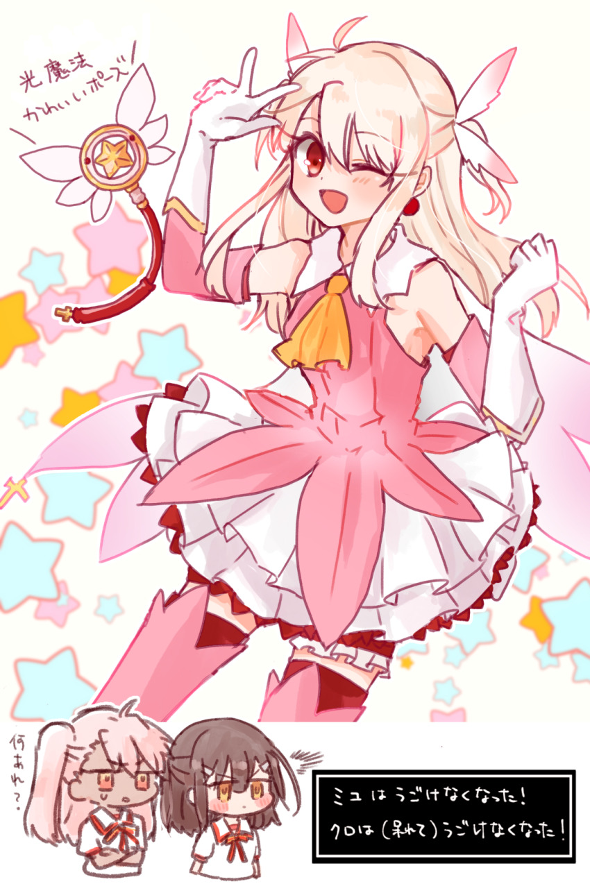 3girls ;d ascot black_hair blonde_hair chibi chibi_inset chloe_von_einzbern cowboy_shot detached_sleeves earrings elbow_gloves fate/kaleid_liner_prisma_illya fate_(series) feather_hair_ornament feathers gloves hair_ornament hand_up highres homurabara_academy_school_uniform illyasviel_von_einzbern jewelry long_hair looking_at_viewer magical_girl magical_ruby miyu_edelfelt multiple_girls one_eye_closed one_side_up open_mouth pink_hair pink_sleeves prisma_illya red_eyes saihara school_uniform smile solo_focus star_(symbol) star_symbol_background swept_bangs translation_request w w_over_eye white_gloves yellow_ascot yellow_eyes
