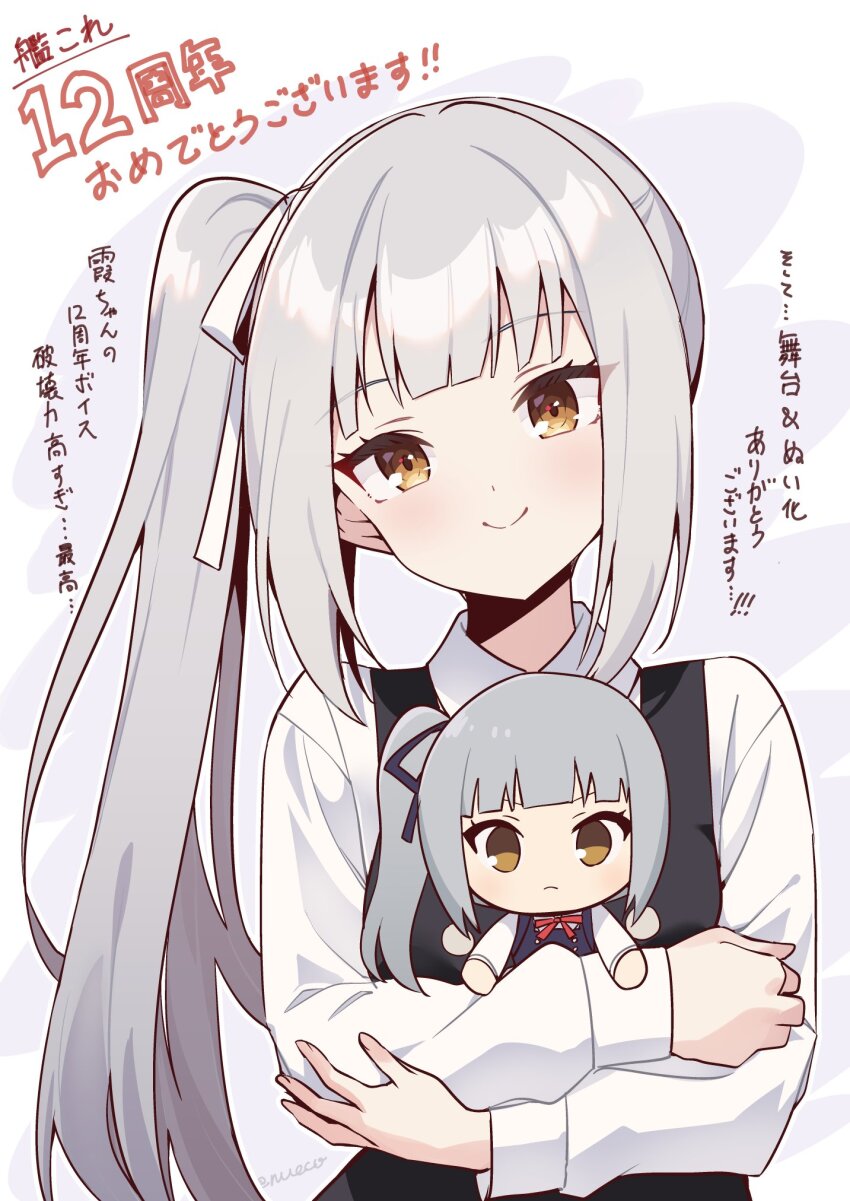 1girl anniversary black_dress brown_eyes character_doll collared_shirt commentary_request doll dress dress_shirt grey_hair hair_ribbon highres hugging_doll hugging_object kantai_collection kasumi_(kancolle) kasumi_kai_ni_(kancolle) long_hair meta nueco pinafore_dress ribbon shirt side_ponytail sleeveless sleeveless_dress smile solo translation_request upper_body white_shirt