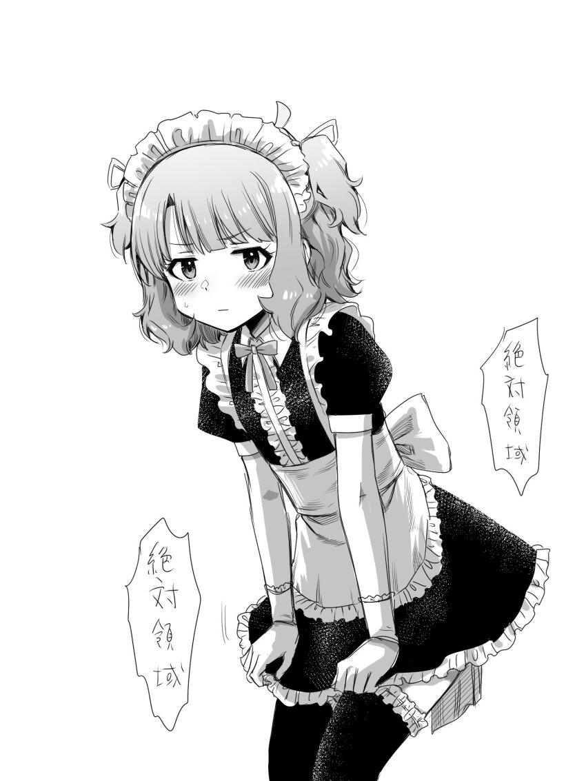 1girl ahoge apron blunt_bangs blush bow closed_mouth clothes_pull cowboy_shot dot_nose flat_chest forehead frilled_apron frills greyscale highres idolmaster idolmaster_million_live! idolmaster_million_live!_theater_days looking_at_viewer maid maid_apron maid_headdress matcha_kingyo medium_hair monochrome motion_lines neck_ribbon parted_bangs puffy_short_sleeves puffy_sleeves ribbon short_sleeves shy sidelocks simple_background skirt skirt_tug solo speech_bubble suou_momoko sweatdrop thighhighs translation_request two_side_up v-shaped_eyebrows waist_apron waist_bow wavy_hair white_background wrist_cuffs zettai_ryouiki