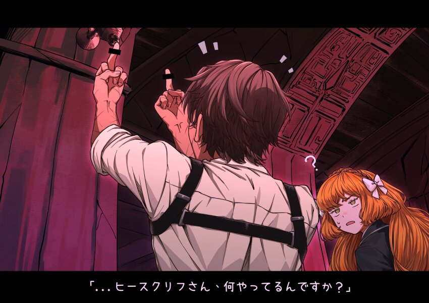 1boy 1girl ? arms_up bar_censor bow brown_hair caption censored chest_belt collared_shirt confused double_middle_finger from_below hair_bow hashtag-only_commentary headband heathcliff_(project_moon) highres ishmael_(project_moon) letterboxed limbus_company looking_at_another middle_finger multiple_scars negi_0002 open_mouth orange_hair project_moon scar scar_on_arm shirt short_hair sleeves_rolled_up sweatdrop upper_body white_shirt yellow_eyes