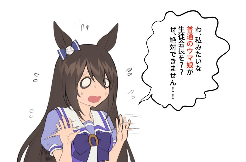 1girl animal_ears black_hair blue_bow bow bowtie commentary deep_impact_(umamusume) ear_bow flying_sweatdrops fukuro_(maruaru00) hair_between_eyes highres horse_ears horse_girl long_hair motion_blur nervous_sweating panicking puffy_short_sleeves puffy_sleeves purple_bow purple_bowtie purple_shirt sailor_collar school_uniform shirt short_sleeves solo speech_bubble summer_uniform sweat tracen_school_uniform translated umamusume upper_body white_sailor_collar