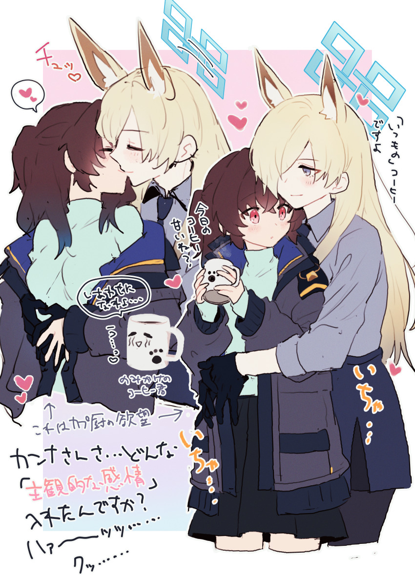 2girls absurdres animal_ear_fluff animal_ears black_gloves black_pantyhose black_skirt blonde_hair blue_archive blue_eyes blue_shirt blush brown_hair collared_shirt commentary_request cropped_legs cup dog_ears dog_girl extra_ears female_sensei_(blue_archive) female_sensei_(blue_archive)_(senta_(ysk_0218)) gloves hair_over_one_eye heart highres holding holding_cup hug hug_from_behind jacket kanna_(blue_archive) kiss long_hair long_sleeves multiple_girls open_clothes open_jacket outline pantyhose parted_bangs red_eyes sensei_(blue_archive) senta_(ysk_0218) shirt shirt_tucked_in skirt spoken_heart white_outline yuri
