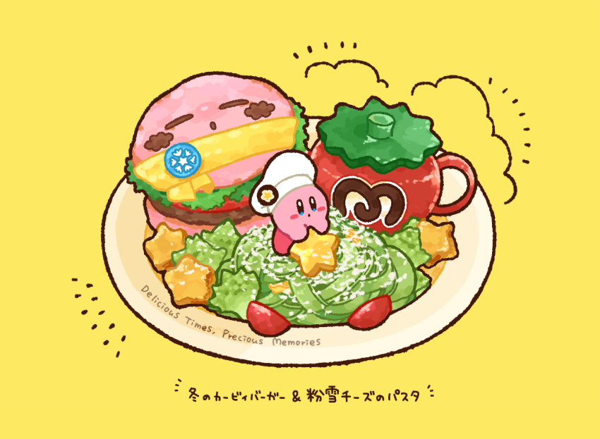 :o blue_eyes blush blush_stickers burger chef_hat commentary_request cup english_text food hat holding holding_food kirby kirby_(series) kirby_burger kirby_cafe lettuce maxim_tomato midoriko_(tuhd4735) mug nintendo no_humans notice_lines open_mouth plate salad simple_background star_(symbol) tomato tomato_slice translation_request white_headwear yellow_background