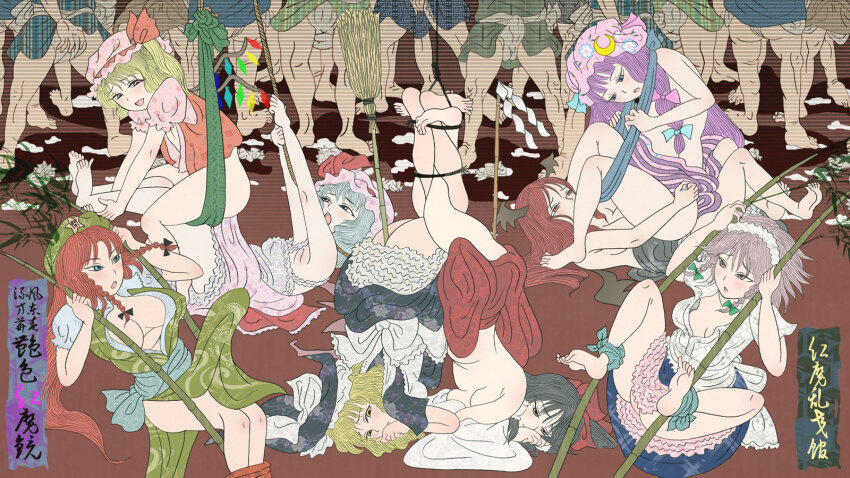 6+boys 6+girls apron ass bamboo bamboo_leaf bare_shoulders barefoot bat_wings bdsm black_bow black_dress black_hair black_hat black_skirt blonde_hair blue_bow blue_eyes blue_hair blue_skirt bound_together bow braid breasts broom cleavage cloritin crescent crescent_hat_ornament demon_wings detached_sleeves dress fine_art_parody flandre_scarlet frills gohei green_bow green_dress green_hat grey_eyes hair_bow hakurei_reimu hat hat_bow hat_ornament head_wings highres hong_meiling izayoi_sakuya kirisame_marisa koakuma long_hair maid maid_apron maid_headdress multicolored_wings multiple_boys multiple_girls nihonga nontraditional_miko object_insertion open_clothes open_mouth parody patchouli_knowledge pink_hat pink_shirt pink_skirt purple_bow purple_hair purple_hat red_bow red_eyes red_hair red_skirt red_vest remilia_scarlet shirt short_hair shunga siblings sisters skirt star_(symbol) star_hat_ornament striped_clothes striped_dress touhou twin_braids ukiyo-e used_tissue vest white_apron white_bow white_hair white_shirt wings witch_hat yellow_eyes