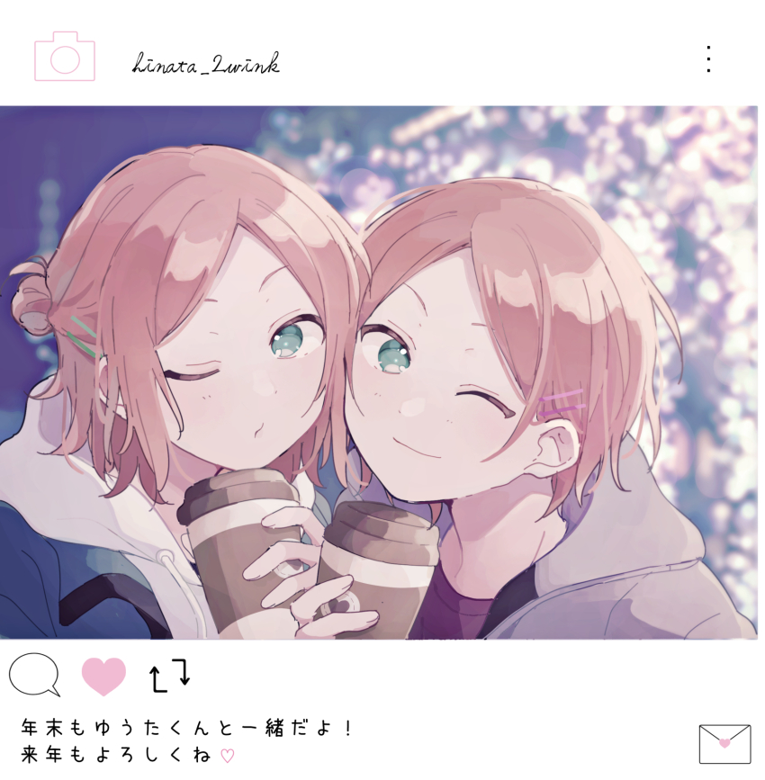 2boys 2wink_(ensemble_stars!) aoi_hinata aoi_yuta blurry blurry_background bokeh casual cheek-to-cheek christmas_lights cup depth_of_field disposable_coffee_cup disposable_cup drawstring ensemble_stars! hair_bun hair_ornament hairclip half_updo heads_together highres holding holding_cup hood jacket male_focus medium_hair multiple_boys one_eye_closed orange_hair parted_bangs portrait satsuki_(s_tuki27) short_hair siblings smile social_network twins