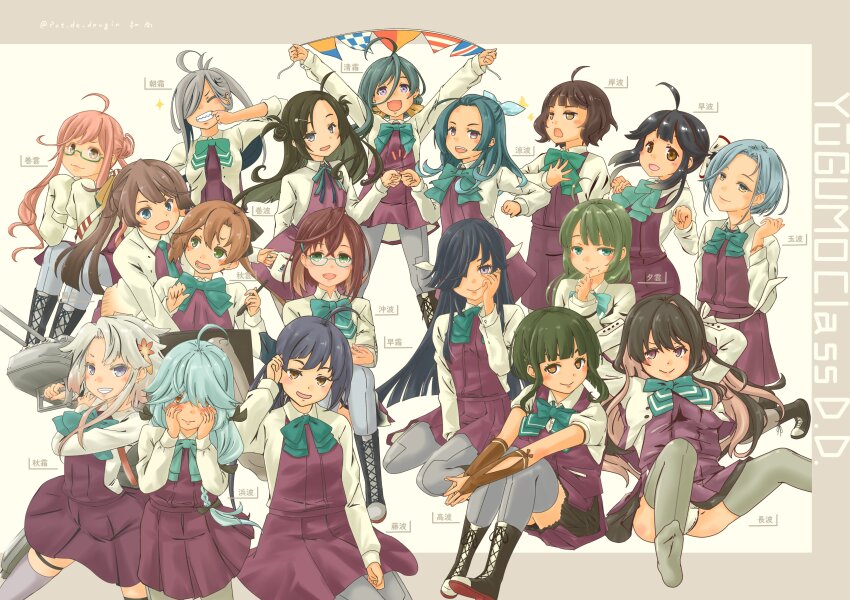 6+girls absurdres akigumo_(kancolle) akishimo_(kancolle) asashimo_(kancolle) asashimo_kai_ni_(kancolle) blazer boots collared_shirt dress dress_shirt fujinami_(kancolle) grey_jacket grey_pantyhose grey_thighhighs halter_dress halterneck hamanami_(kancolle) hayanami_(kancolle) hayashimo_(kancolle) highres jacket kantai_collection kazagumo_(kancolle) kazagumo_kai_ni_(kancolle) kishinami_(kancolle) kiyoshimo_(kancolle) lace-up_boots long_hair makigumo_(kancolle) makinami_(kancolle) multiple_girls naganami_(kancolle) naganami_kai_ni_(kancolle) okinami_(kancolle) okinami_kai_ni_(kancolle) pantyhose ponytail pot-de purple_dress purple_vest shirt short_hair sitting string_of_flags suzunami_(kancolle) takanami_(kancolle) takanami_kai_ni_(kancolle) thighhighs twintails vest white_shirt yuugumo_(kancolle) yuugumo_kai_ni_(kancolle)