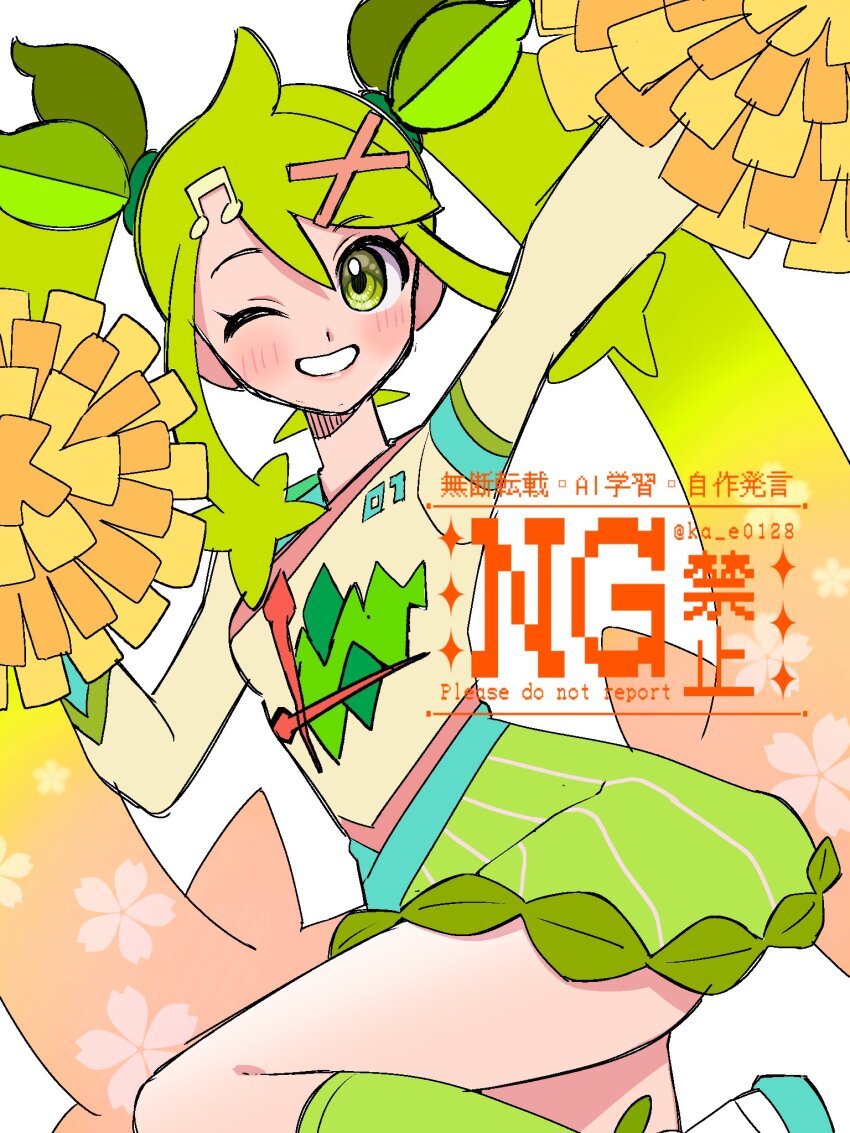 1girl blush commentary_request eyelashes fortissimo grass_miku_(project_voltage) green_eyes green_hair green_skirt green_socks grin hair_ornament hana_e_(ka_e0128) happy hatsune_miku highres holding holding_pom_poms leg_up long_hair musical_note musical_note_hair_ornament nintendo one_eye_closed outstretched_arm pokemon pom_pom_(cheerleading) pom_poms project_voltage shirt shoes sidelocks simple_background skirt smile socks solo teeth twintails twitter_username vocaloid watermark white_background white_shoes x_hair_ornament