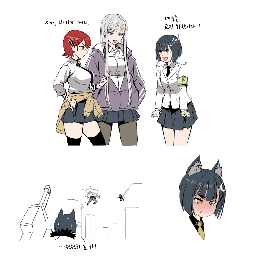 3girls animal_ear_fluff animal_ears armband blazer breasts cardigan cheona_(last_origin) chibi clothes_around_waist dog_ears dog_girl hair_ornament highres jacket jacket_around_waist janghwa_(last_origin) jersey korean_text large_breasts last_origin long_hair mole mole_under_eye multiple_girls necktie pantyhose pleated_skirt pout purple_eyes red_hair school_uniform short_hair skirt sweatdrop taesi tearing_up thighhighs translation_request vargr_(last_origin) very_long_hair white_hair yellow_eyes