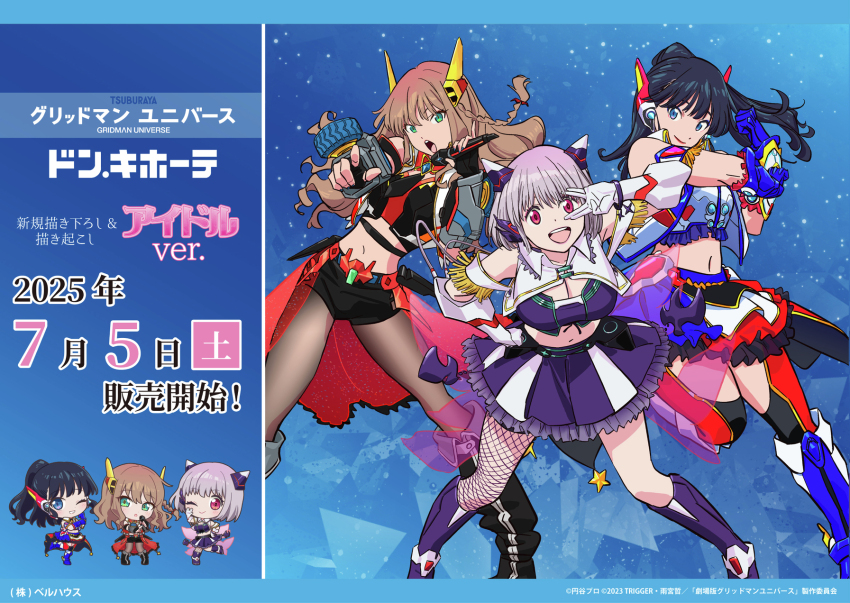 3girls bare_shoulders black_gloves blue_eyes breasts chibi english_text fingerless_gloves gloves green_eyes gridman_universe gridman_universe_(movie) headgear highres idol leaning_forward long_hair looking_at_viewer medium_breasts medium_hair midriff minami_yume multiple_girls official_alternate_costume official_art promotional_art purple_hair red_eyes shinjou_akane shorts smile sushio takarada_rikka thighhighs translation_request