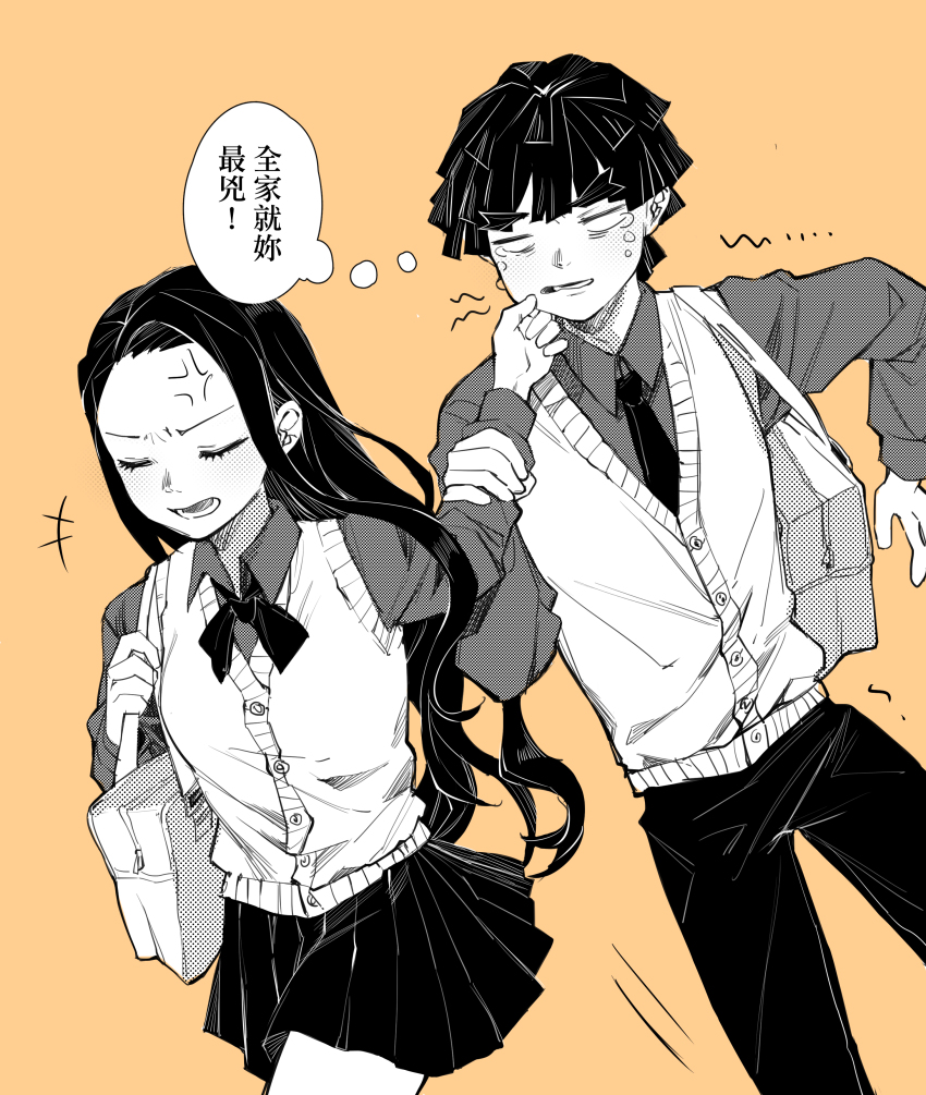 1boy 1girl absurdres agatsuma_touko agatsuma_yoshiteru amo_(amo_0514) anger_vein arm_behind_back bag ben-day_dots blank_eyes blush bow bowtie breasts brother_and_sister buttons cardigan_vest cheek_pull closed_eyes collared_shirt commentary_request cowboy_shot crying crying_with_eyes_open furrowed_brow greyscale_with_colored_background hand_on_another&#039;s_arm hand_on_another&#039;s_cheek hand_on_another&#039;s_face hand_up hatching_(texture) highres kimetsu_no_yaiba kishimen_hair linear_hatching long_hair long_sleeves lower_teeth_only medium_breasts miniskirt motion_lines necktie open_mouth orange_background pants parted_hair pleated_skirt school_bag school_uniform screentones shirt short_hair shoulder_bag siblings simple_background skirt speech_bubble tears teeth thick_eyebrows thought_bubble translation_request very_long_hair walking wavy_hair