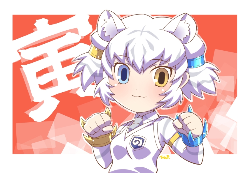 1girl animal_ear_fluff animal_ears blue_eyes breasts byakko_(kemono_friends) clenched_hands closed_mouth expressionless grey_necktie hands_up hetero highres himehachi_(hime8manga) japari_symbol kemono_friends medium_breasts necktie short_hair smile solo sweater_vest tiger_ears upper_body white_hair white_sweater_vest yellow_eyes
