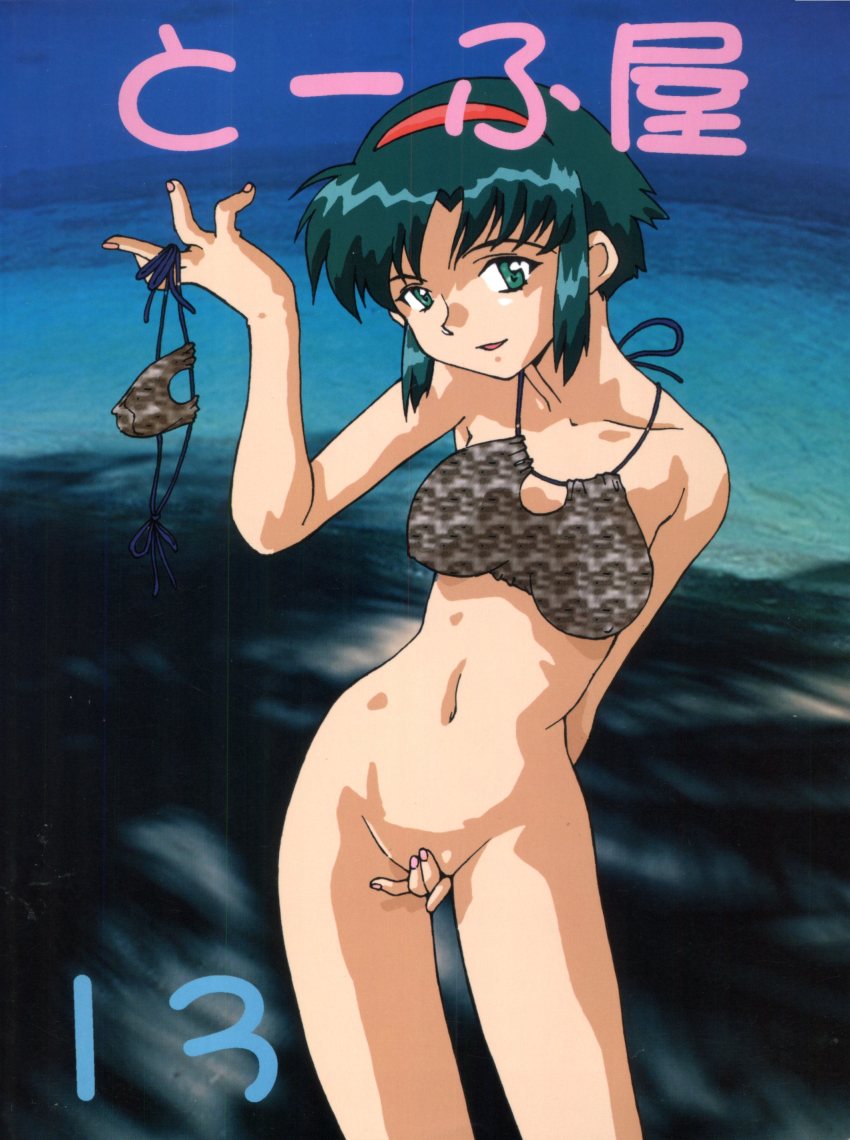 1girl absurdres artist_request bikini black_hair covered_erect_nipples female_focus green_eyes hairband highres kumashiro_sakuya red_hairband shin_tenchi_muyou! solo swimsuit tagme tenchi_muyou! thong