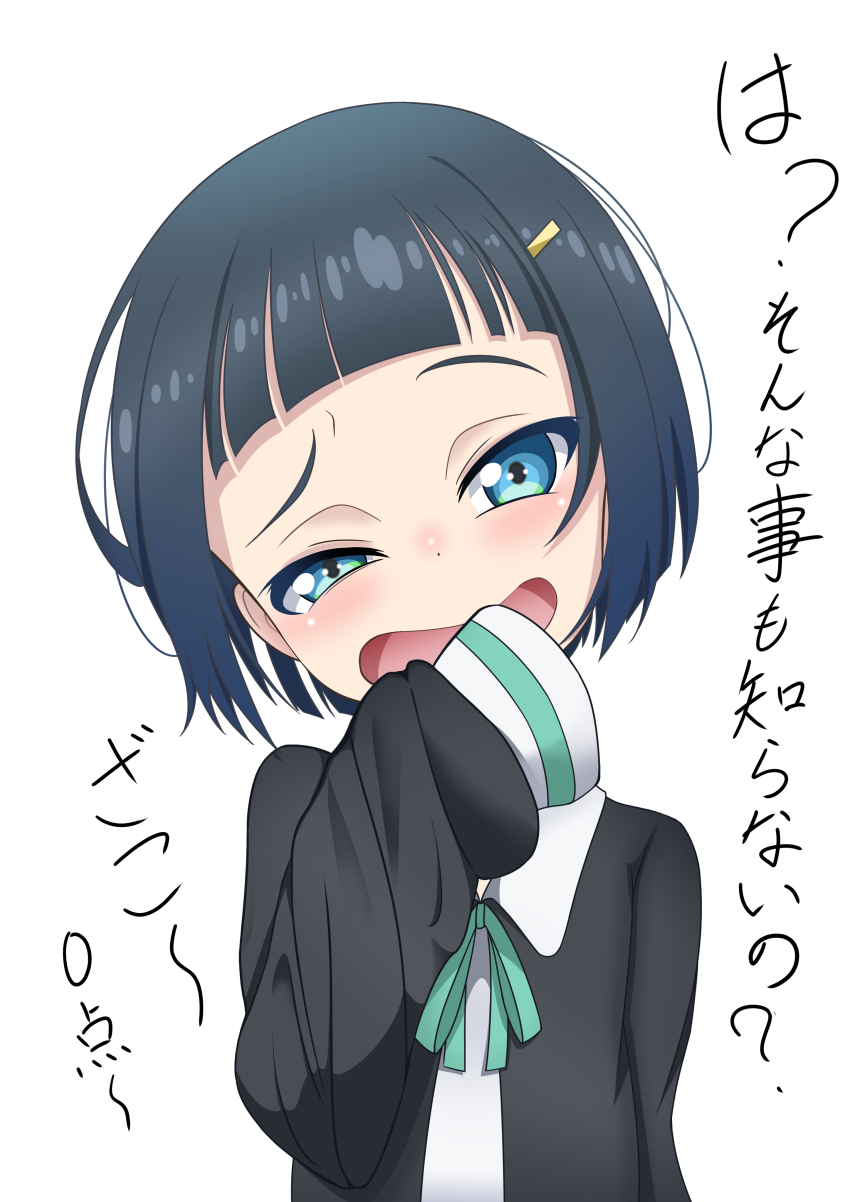 1girl absurdres black_hair black_shirt blue_eyes blunt_bangs hair_ornament highres long_sleeves looking_at_viewer mahiro_sound shinonome_akira shirt short_hair shuumatsu_train_doko_e_iku? simple_background sleeves_past_wrists