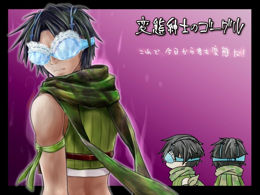 1boy artist_name black_hair blue_bra bra bra_on_head camouflage_scarf closed_mouth commentary_request crop_top dated expressionless green_scarf green_shirt male_focus multiple_views object_on_head purple_background ragnarok_online ranger_(ragnarok_online) scarf shirt short_hair sleeveless sleeveless_shirt takaha_momo underwear upper_body