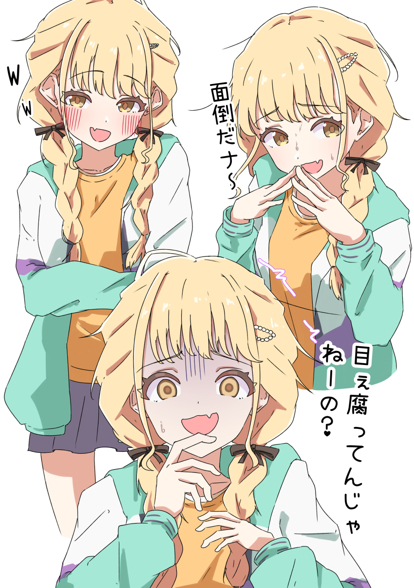 1girl absurdres blonde_hair braid commentary_request fang fujita_kotone gakuen_idolmaster gloom_(symbol) hair_ornament hairclip highres holding_own_arm idolmaster jacket long_hair multiple_views nervous_sweating open_clothes open_jacket open_mouth partial_commentary pleated_skirt purple_skirt shirt simple_background skin_fang skirt sweat translation_request twin_braids urishima white_background yellow_eyes yellow_shirt