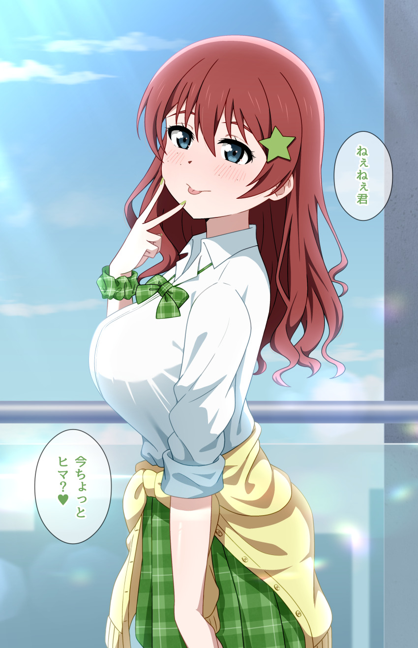 1girl :p absurdres blue_eyes blush bow bowtie breasts brown_hair cardigan cardigan_around_waist closed_mouth clothes_around_waist collared_shirt commentary cowboy_shot dress_shirt emma_verde green_bow green_bowtie green_scrunchie green_skirt gyaru hair_ornament heart highres hoenn_(jgm1102) indoors kogal large_breasts long_hair looking_at_viewer looking_to_the_side loose_bowtie love_live! love_live!_nijigasaki_high_school_idol_club miniskirt official_alternate_costume open_collar plaid_bow plaid_bowtie plaid_clothes plaid_scrunchie plaid_skirt pleated_skirt railing scrunchie shirt skirt sleeves_rolled_up smile solo speech_bubble spoken_heart star_(symbol) star_hair_ornament three-quarter_sleeves tongue tongue_out translation_request v v_over_mouth window wrist_scrunchie yellow_cardigan