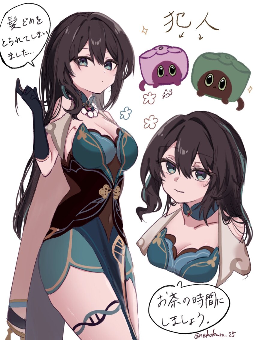 1girl alternate_hairstyle aqua_collar aqua_dress bead_necklace beads chinese_clothes clothing_cutout collarbone creature critter_pick_(honkai:_star_rail) dna double_helix dress highres honkai:_star_rail honkai_(series) jewelry multiple_views necklace nekokuro_(geja5355) pearl_necklace ruan_mei_(honkai:_star_rail) shoulder_cutout simple_background speech_bubble translation_request white_background