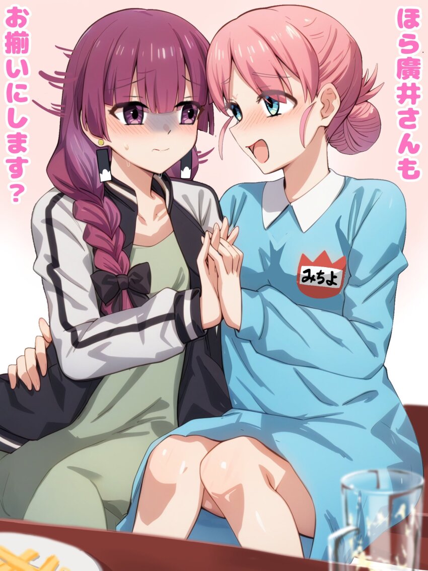 2girls beer_mug black_jacket blue_dress blush bocchi_the_rock! braid closed_mouth commentary_request cup dress earrings gotoh_michiyo gradient_background green_dress hair_bun hand_on_another&#039;s_waist highres hiroi_kikuri holding_hands interlocked_fingers jacket jewelry long_hair long_sleeves mature_female mug multiple_girls nervous_sweating open_mouth pink_background pink_hair purple_eyes purple_hair ryuhirohumi single_braid sitting smile sweat translation_request white_background white_jacket yuri