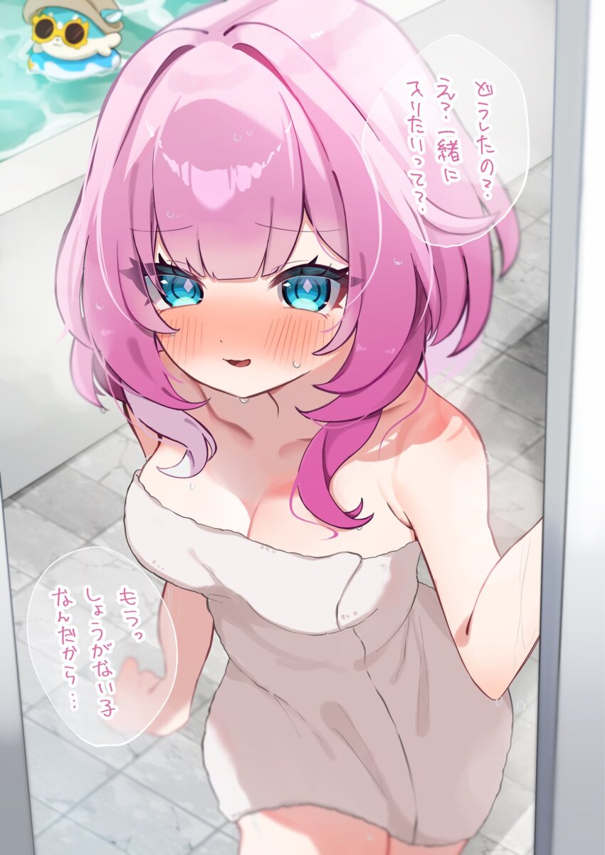 1girl bathtub blue_eyes blush breasts bubbles_(honkai:_star_rail) chimera_(honkai:_star_rail) cleavage commentary_request cyrene_(aedes_elysiae)_(honkai:_star_rail) cyrene_(honkai:_star_rail) highres honkai:_star_rail honkai_(series) indoors looking_at_viewer medium_breasts naked_towel nanakusa_yomogi pink_hair short_hair speech_bubble towel translation_request wet