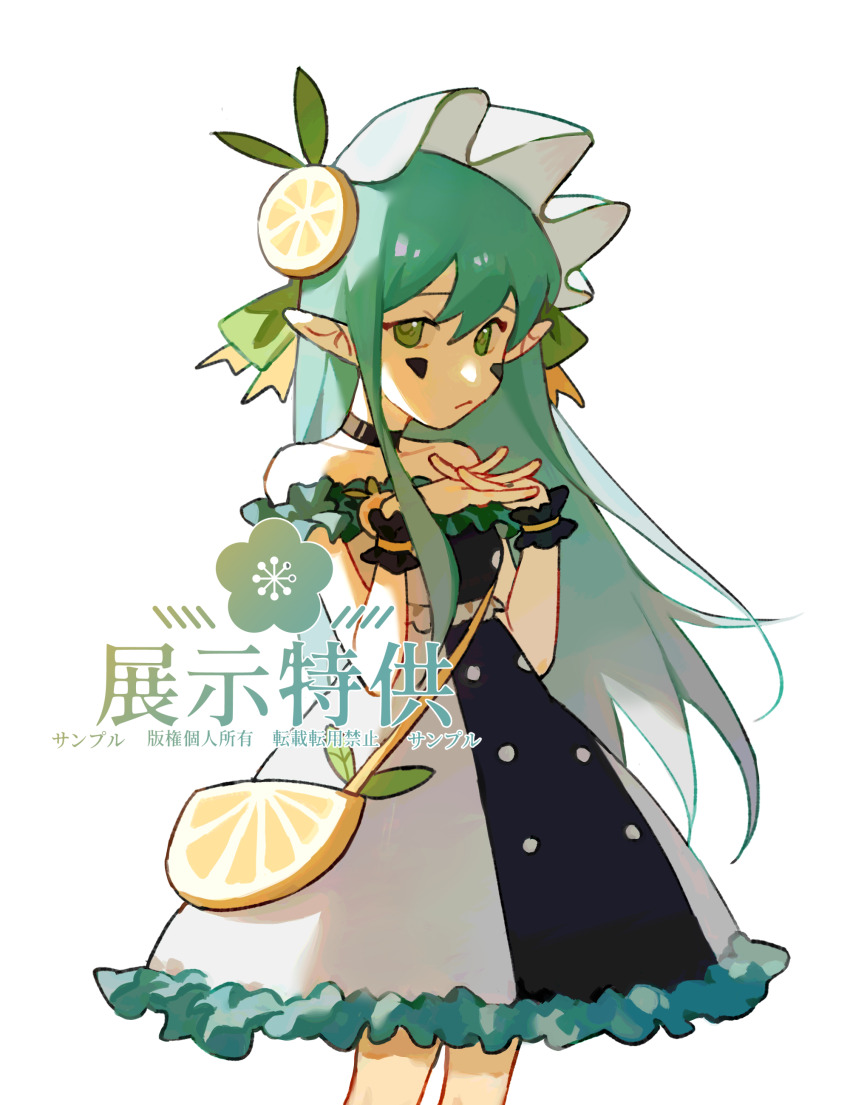 1girl absurdres aotu_world aqua_hair black_dress chinese_commentary chuanhua closed_mouth commentary_request commission cowboy_shot dress facial_mark food-themed_bag food-themed_hair_ornament frilled_dress frilled_wrist_cuffs frills green_eyes grey_dress hair_ornament highres interlocked_fingers lemon_(aotu_world) lemon_hair_ornament long_hair off-shoulder_dress off_shoulder own_hands_together simple_background sleeveless sleeveless_dress solo triangle triangle_facial_mark two-tone_dress very_long_hair watermark white_background wrist_cuffs