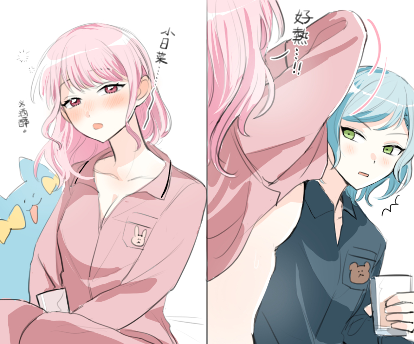 2girls bang_dream! black_shirt blue_hair blush chieh commentary cup drunk green_eyes hikawa_hina holding holding_cup long_hair looking_at_another maruyama_aya multiple_girls open_mouth pajamas pink_eyes pink_hair pink_shirt shirt simple_background stuffed_toy symbol-only_commentary translation_request undressing white_background yuri
