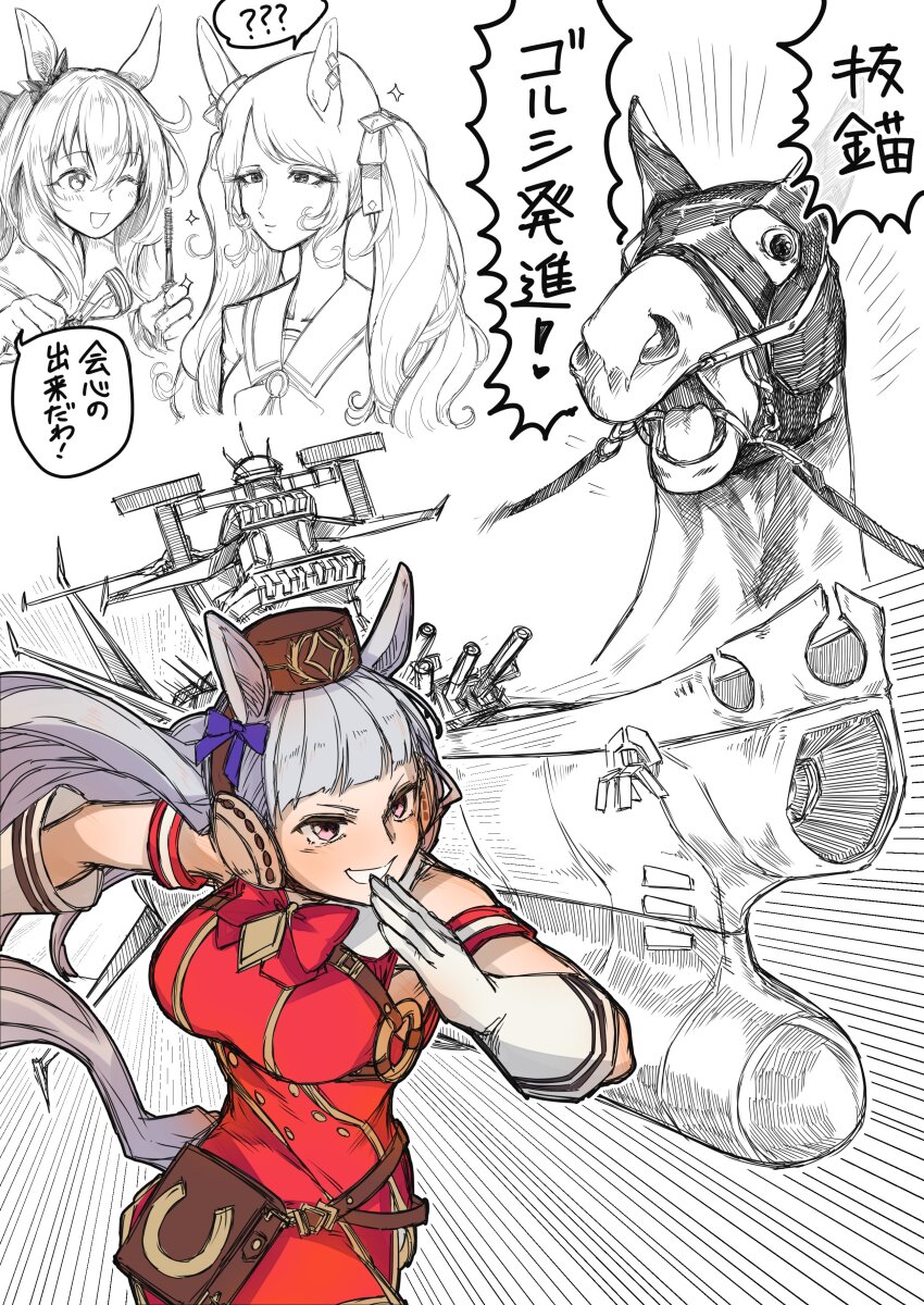 3girls ;d ? ?? absurdres alternate_hairstyle animal_ears battleship blunt_bangs brown_headwear cosplay creature_and_personification dress emphasis_lines gloves gold_ship_(racehorse) gold_ship_(umamusume) grey_hair highres horse horse_ears horse_girl horse_tail long_hair looking_at_another looking_at_viewer looking_to_the_side maromaron_taitei military military_vehicle mori_yuki multiple_girls one_eye_closed open_mouth partially_colored personification photo-referenced pillbox_hat purple_eyes real_life red_dress school_uniform serafuku ship sleeveless sleeveless_dress smile spoken_question_mark swept_bangs tail tosen_jordan_(umamusume) tosen_jordan_(umamusume)_(cosplay) tracen_school_uniform twintails uchuu_senkan_yamato umamusume warship watercraft white_gloves yamato_(battleship)
