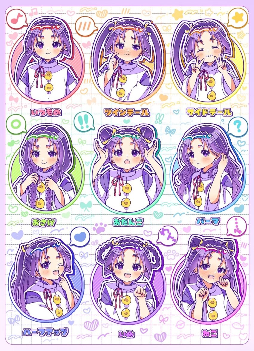 ! 1boy :d :o ? alternate_hairstyle blush border bow braid braided_hair_rings closed_eyes closed_mouth cone_hair_bun double_bun double_v embarrassed grid grin hair_bun hair_down hair_rings hair_tie half_updo hand_in_own_hair hand_on_own_chin happy heart highres houjou_tokiyuki_(nige_jouzu_no_wakagimi) japanese_clothes kariginu long_hair looking_at_viewer multiple_views musical_note nige_jouzu_no_wakagimi nose_blush nyan one_eye_closed open_mouth parted_bangs patterned_background paw_pose ponytail pu_0521 purple_border purple_eyes purple_hair scratching_cheek side_ponytail sidelocks_tied_back smile speech_bubble spoken_blush spoken_exclamation_mark spoken_heart spoken_musical_note spoken_o spoken_question_mark spoken_star star_(symbol) striped_background teeth trap tucking_hair twin_braids twintails upper_body upper_teeth_only v very_long_hair wavy_hair