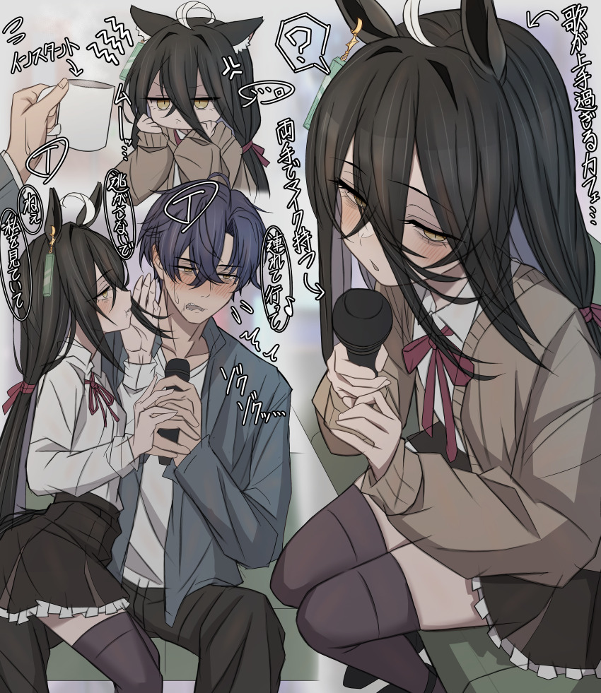 1boy 1girl ? absurdres ahoge animal_ears arrow_(symbol) bags_under_eyes black_thighhighs blush breasts brown_cardigan cardigan collared_shirt cup ear_tag earrings flying_sweatdrops grey_hair hair_between_eyes hair_ribbon half-closed_eyes hand_up high-waist_skirt highres holding holding_cup horse_ears horse_girl jewelry karaoke leogust long_bangs long_hair long_hair_between_eyes low-tied_long_hair manhattan_cafe_(umamusume) microphone mug multicolored_hair neck_ribbon nervous_sweating pout red_ribbon ribbon shirt shirt_tucked_in short_hair single_earring skirt small_breasts solo spoken_question_mark sweat thighhighs trainer_(umamusume) translation_request umamusume variant_set very_long_hair whispering_in_ear white_hair white_shirt yellow_eyes