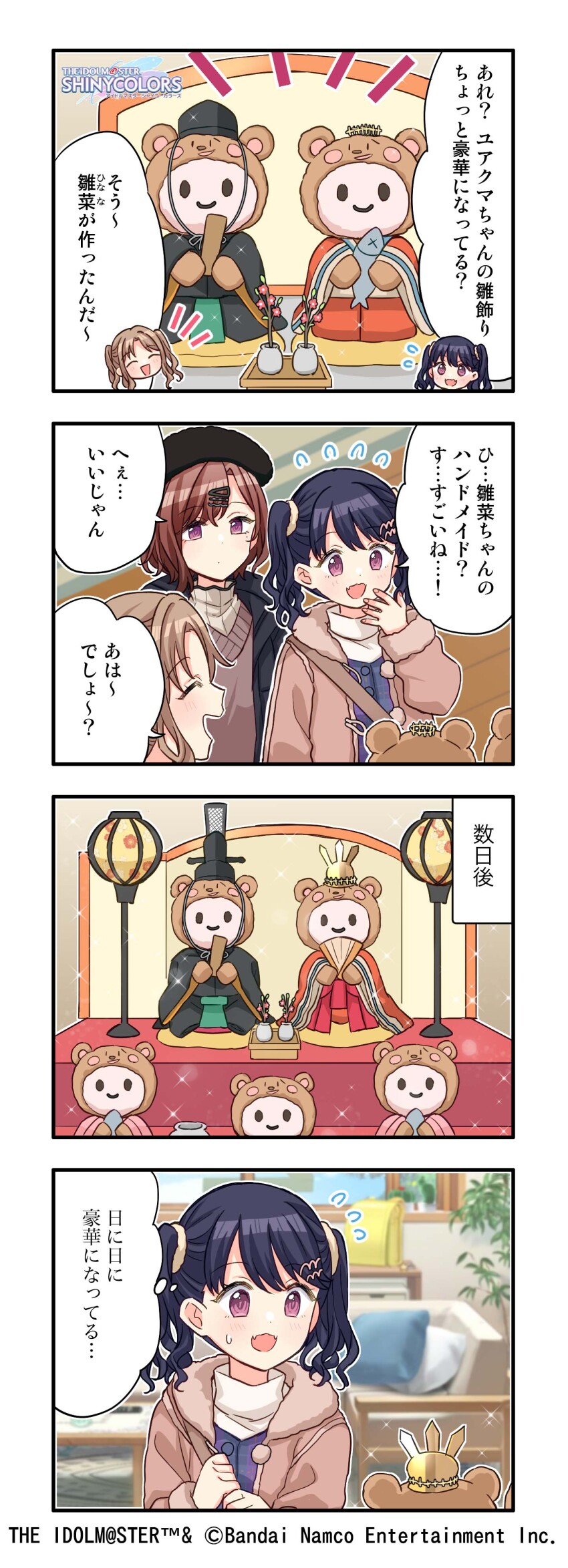 4koma black_hair closed_eyes comic english_text fish fukumaru_koito hair_ornament hairclip hat higuchi_madoka ichikawa_hinana idolmaster idolmaster_shiny_colors official_art open_mouth pillow plant potted_plant red_eyes red_hair stuffed_toy table twintails