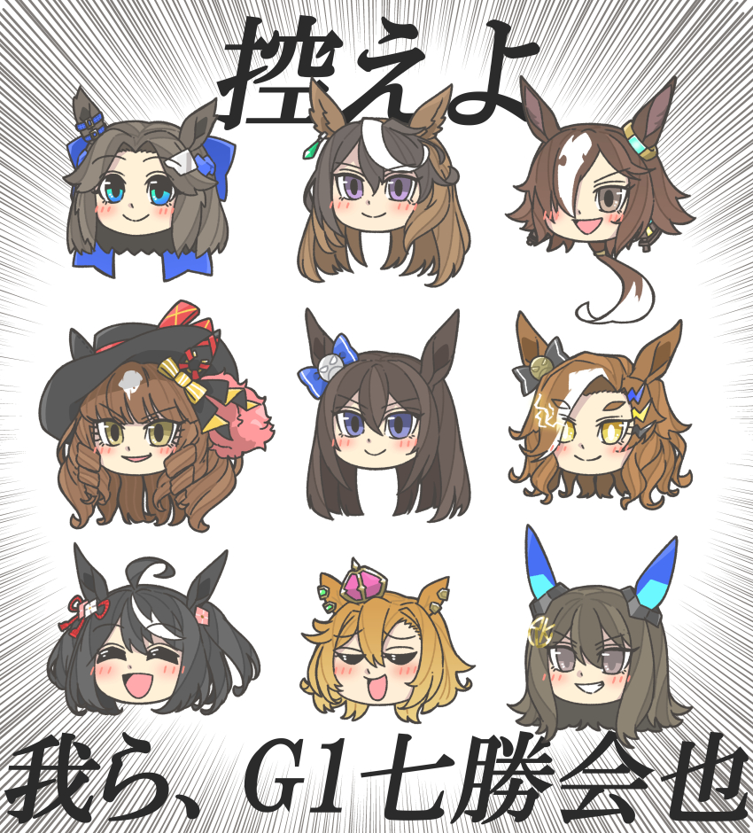 6+girls absurdres admire_don_(racehorse) ahoge animal_ears black_hair black_headwear blue_bow blue_concorde_(racehorse) blunt_bangs bow brown_eyes brown_hair crown deep_impact_(umamusume) drill_hair ear_covers emphasis_lines genderswap genderswap_(mtf) gentildonna_(racehorse) hair_between_eyes hair_bow hair_over_one_eye hair_ribbon head_only highres horse_ears horse_girl kane_hekili_(racehorse) kitasan_black_(umamusume) kopperion long_hair low_ponytail mini_crown multicolored_hair multiple_girls orange_hair original ponytail purple_eyes red_ribbon ribbon short_hair streaked_hair symboli_rudolf_(umamusume) t.m._opera_o_(umamusume) umamusume vodka_(umamusume) white_hair yellow_eyes