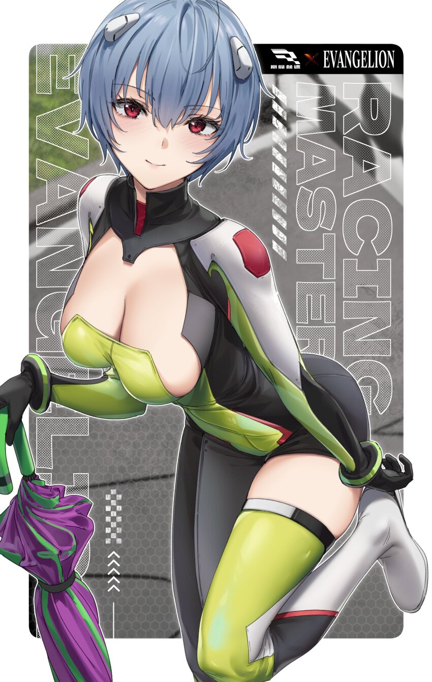 1girl absurdres adapted_costume alternate_breast_size asymmetrical_clothes ayanami_rei black_bodysuit black_collar black_gloves blue_hair blush bodysuit breasts collar gloves green_bodysuit green_thighhighs hair_between_eyes highres interface_headset_(evangelion) large_breasts leaning_forward light_smile looking_at_viewer multicolored_bodysuit multicolored_thighhighs neon_genesis_evangelion no_bra race_queen red_eyes road short_hair single_thighhigh skindentation solo standing standing_on_one_leg street thighhighs thighs umbrella wet.elephant