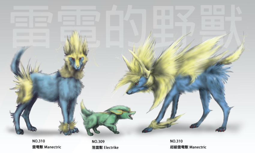 dog electrike fangs gen_3_pokemon green_fur manectric mega_manectric mega_pokemon nintendo pokemon pokemon_(creature) pokemon_rse red_eyes