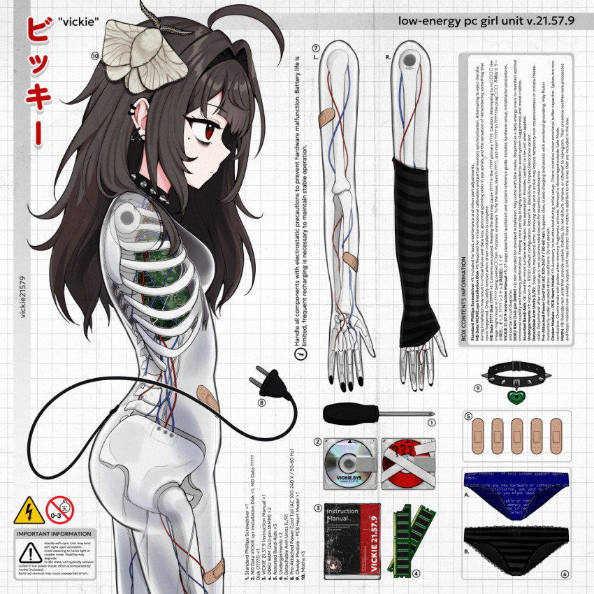 1girl ahoge android animal animal_on_head arm_warmers bandaid bandaid_on_leg black_nails black_panties blue_panties blue_screen_of_death breasts brown_hair bug cable cable_tail character_name choker circuit_board cowboy_shot disassembly electric_plug electric_plug_tail english_text from_side grid_background heart highres insect instruction_manual long_hair mechabare mechanical_tail minidisc mole mole_under_eye moth nail_polish nude on_head original panties profile ram_(computer) red_eyes screwdriver see-through_body single_arm_warmer skeleton small_breasts spiked_choker spikes tail underwear unworn_panties vickie_(cryingrobot) vickie_(cryingrobot)_(character) white_background